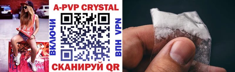 A-PVP Crystall  даркнет формула  Алупка 