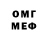 Метадон methadone Kama. B
