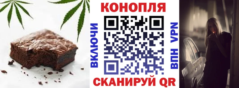 Еда ТГК марихуана  ссылка на мегу зеркало  Алупка 
