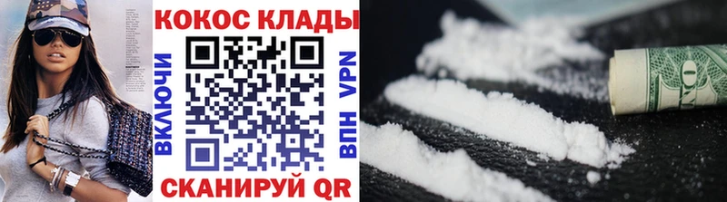 мега сайт Алупка даркнет какой сайт COCAIN Эквадор