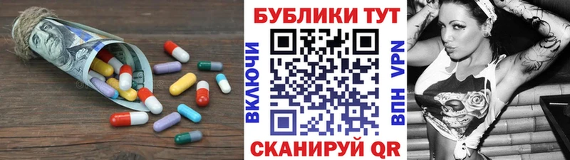 даркнет сайт  Алупка  Экстази таблы 