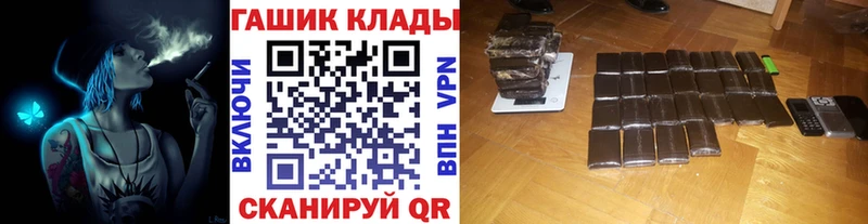 купить наркоту  Алупка  даркнет формула  ГАШ ice o lator  OMG зеркало 