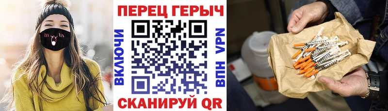 Героин герыч  Алупка 