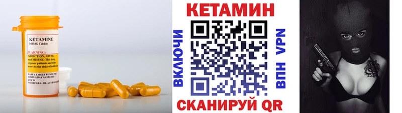 Кетамин ketamine Алупка