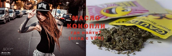 марки nbome Алексин