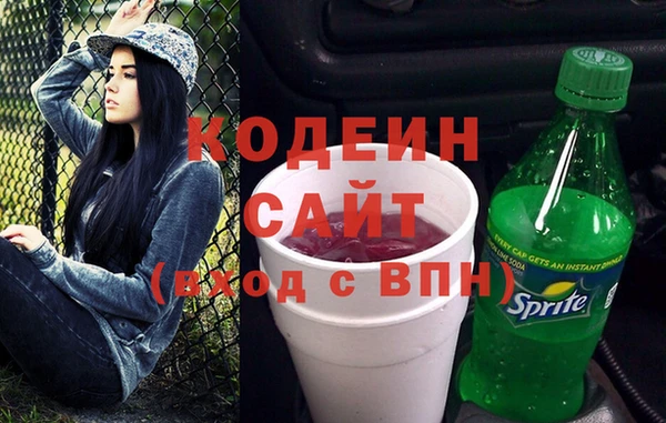 ГАЛЛЮЦИНОГЕННЫЕ ГРИБЫ Абдулино