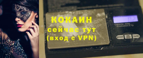 мяу мяу мука Михайловка