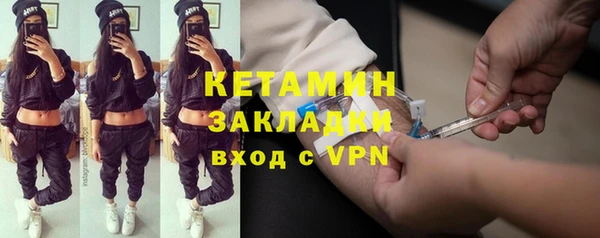 соль ск Абаза