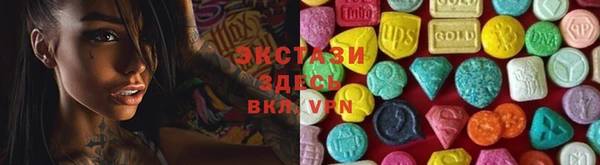 ГАЛЛЮЦИНОГЕННЫЕ ГРИБЫ Абдулино