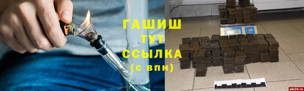 ГАЛЛЮЦИНОГЕННЫЕ ГРИБЫ Абдулино