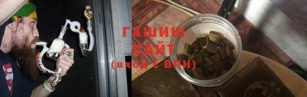 соль ск Абаза