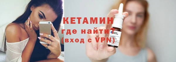 соль ск Абаза