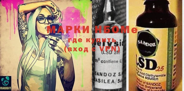 шишки Карталы