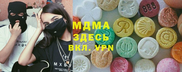 ГАЛЛЮЦИНОГЕННЫЕ ГРИБЫ Абдулино
