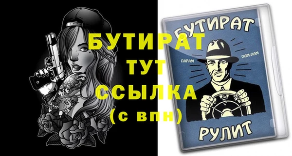 мяу мяу мука Михайловка