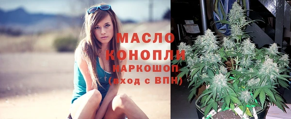 каннабис Абинск