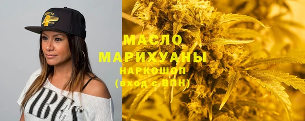 ГАЛЛЮЦИНОГЕННЫЕ ГРИБЫ Абдулино