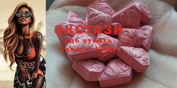 соль ск Абаза