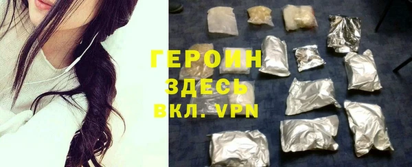 соль ск Абаза