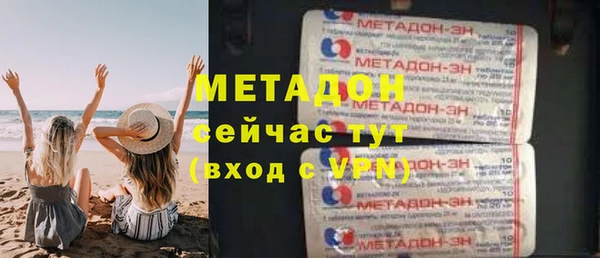ECSTASY Михайловск