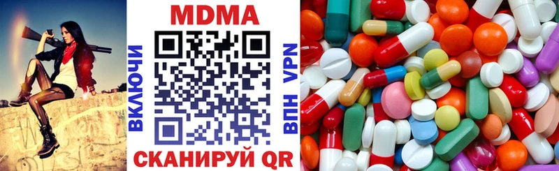 MDMA VHQ  Алупка 
