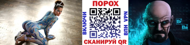 Метамфетамин Декстрометамфетамин 99.9%  как найти закладки  Алупка 