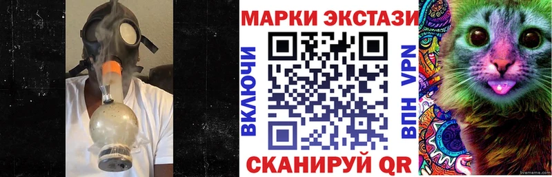 Марки NBOMe 1,5мг  Алупка 