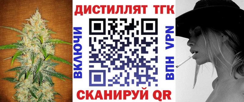 купить наркотики сайты  блэк спрут маркетплейс  ТГК THC oil  Алупка 